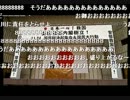 【倉山満】日比谷野音　2012.11.24 【白川を討て！！】