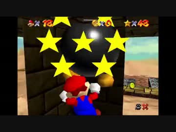 【TAS】スーパーマリオ64 "120Stars" in 1:20:41.52【2/3】