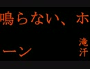 FN2シビックユーロ　ステアリングスイッチ移設してみた
