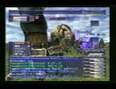 FF11β Named Rampaging Ram【小修正】