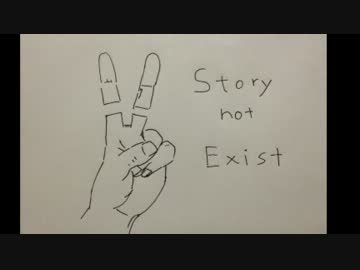 【自作曲】story_not_exist【エレクトロニカのどこかの何か】