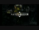 【実況】寝不足覚悟でブレイブリーデフォルトを実況プレイ　part12