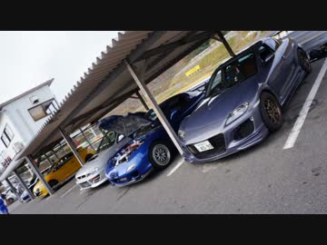 【だっち】エイトでのんびりドライブ　第45回