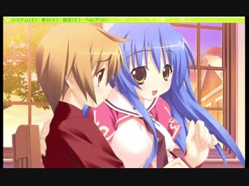 ヘタレな僕が魔女っ子と一緒に世界を救う！実況ぷれいpart2