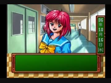 【青春の日々をどうかもう一度】ときめきメモリアルを実況プレイpart8