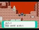 【実況動画】ポケットモンスターアルタイル【ゆっけ】Part18