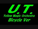 【Bicycle】Ｕ．Ｔ．【カバー曲】
