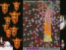 ニコ生録画の録画　怒首領蜂　A-L初2周ALLプレイ（声あり）