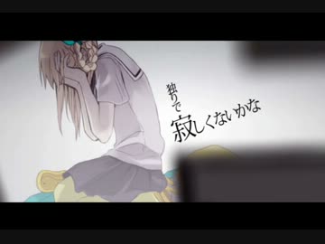 【ＵＴＡＵカバー】サリシノハラ【重音テト】