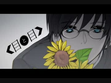【ＵＴＡＵカバー】サリシノハラ【重音テッド】