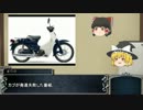 【りゅうたま】ニートの巡礼ぶらり旅 第1回【白き魔女】