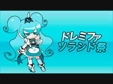 【ささやきさん】牛ファッキン窓【オリジナル】
