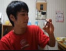 夜技のワンマン動画ー３　商品紹介