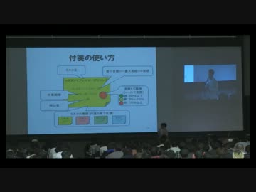 橋本善久氏講演 『ゲーム開発プロジェクトマネジメント講座2012』 2/2
