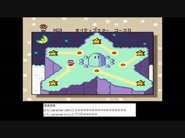 渋谷のマリオ実況プレイ　最終回