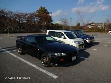 口下手もぐらさんのドライブ【その27】