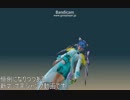 【MoE】シスの天空島【芋ジャンプ】【おまけ：シス落下後ソレス上空】