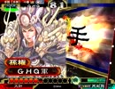 三国志大戦3　手腕Masterが聖帝を目指す　その9