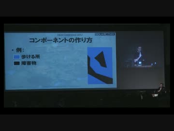 スクエニカンファ2012『サーバーサイド経路探索システム』