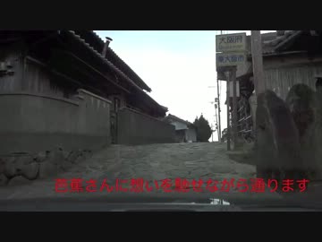【車載動画】国道308号線ハイライト-暗峠2/3【酷道】