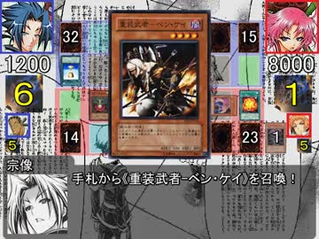 遊戯王めだかモンスターズ　第９箱「最愛に比べたら最強なんて」中編