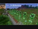 【茶番craft】武器商人トルぬコが行くMinecraft 其の参【手抜き】