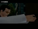 【ロマンス実況】 新宿の狼を実況するかもしれないよ　final
