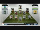 【FIFA13】アルティメット　シルバー戦士でDiv.1目指す　Div.3 其の4