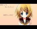 ♂が「te-yut-te」ってゆってみた