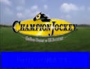 【ゆっくり実況】ChampionJockey ヨットーリ相談役の騎手生活 Part.15-2【競馬】