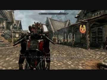 【skyrim】ニンジャリム惨獣死の巻【ゆっくり実況】