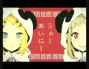 【残月】いーあるふぁんくらぶ【ちょっとフリーダムに歌ってみた】