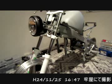 転職したからバイク作るよ！Part4