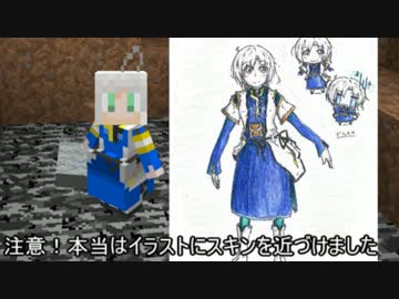 【Minecraft】難しいクラフトライフ【ゆっくり実況】　パート18