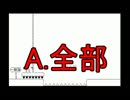 【ゆっくり実況】人生オワタの人生プレイ【part6】