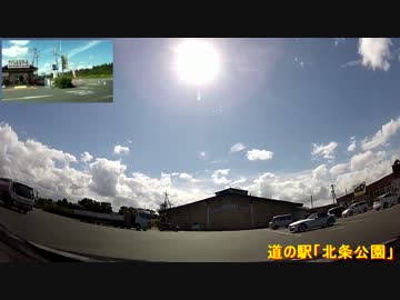 ゆっくり走る国道313号 Part006