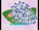 【MEIKO】 紫陽花の頃に 【オリジナル曲】