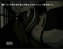 寒いけど　「暑いから」　実況　9話