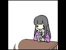 輝夜が強者なだけ