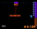 【実況】　ベロベロックマンが世界を救う！？　プロローグpart3