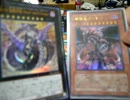 【遊戯王】大☆喝☆采デュエルPart.294【偽骸神】vs【ドラゴン】