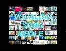My Favorite Vocaloid Song Medley　歌ってみた　修凛