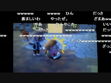 【どうぶつの森】リスナーの森に行くもこう先生【いりあ＋ポテ編】