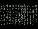 【シム東方】輝夜とみすちー、鈴仙の0円生活　【Part3】
