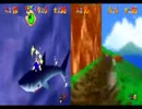 【比較】スーパーマリオ64 120スター part5