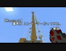 【Minecraft】鶏専用 エレベーター作ってみた。＋解説