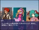 狂信者も出るよ！さなクトゥルフ Part2