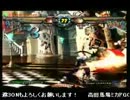 高田馬場ミカド GGXX AC＋R 野試合動画40 ロイ(SO)まとめその3