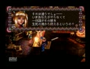 戸惑いを全く隠すことなくクロノクロスを初見実況　Part22