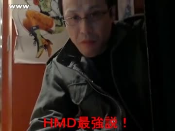 【佐野に特攻】多数派戦士HMD「ゲルゲは俺が助けたる」